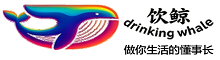 饮鲸商城